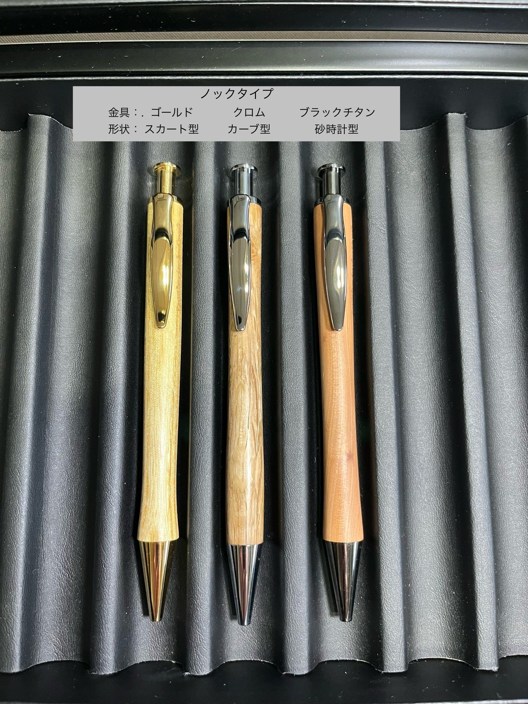 選べる楽しみ⭐︎結の木ペン ノックタイプボールペン | 木工房